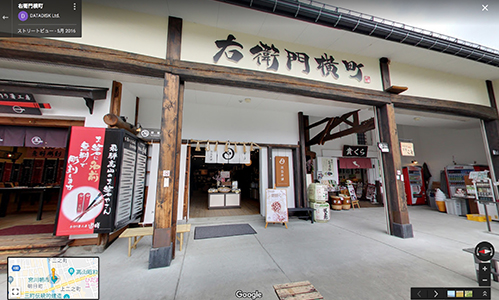 Uemonyokocho